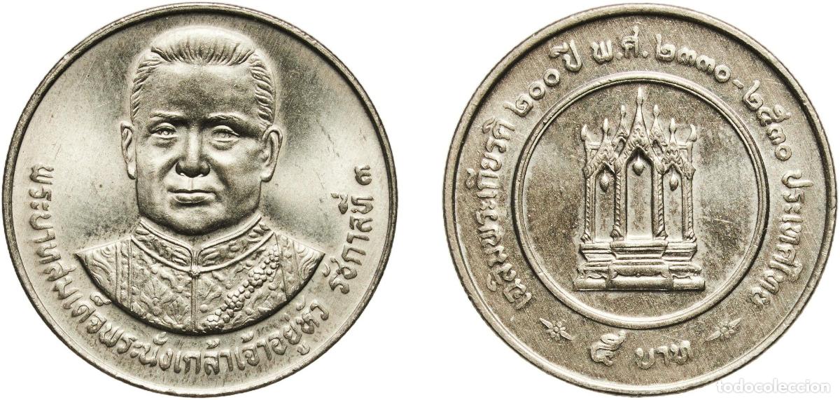 Material numism&aacute;tico: Thailand Kingdom BE2530 (1987) 5 Baht - Rama IX (Rama III) Copper-nickel clad copper (2000000) 7.4