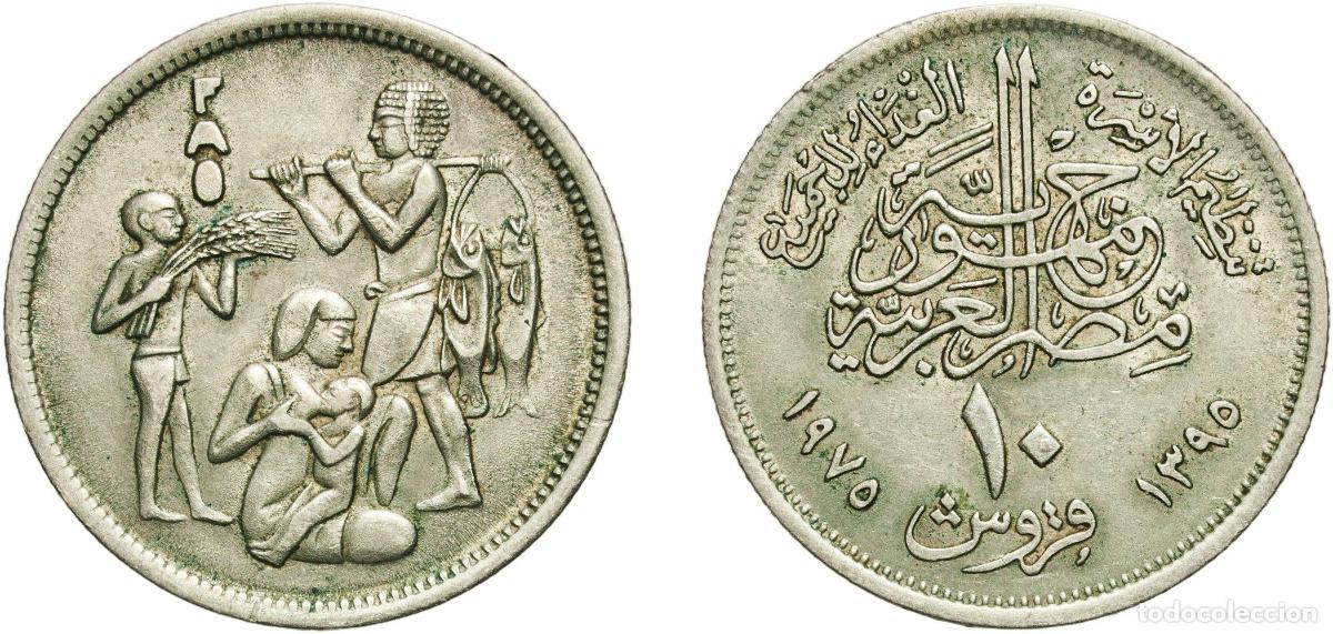 Material numism&aacute;tico: Egypt Arab Republic of Egypt AH1395 (1975) 10 Qirsh (FAO) Copper-nickel Cairo Mint (2000000) 6g AU