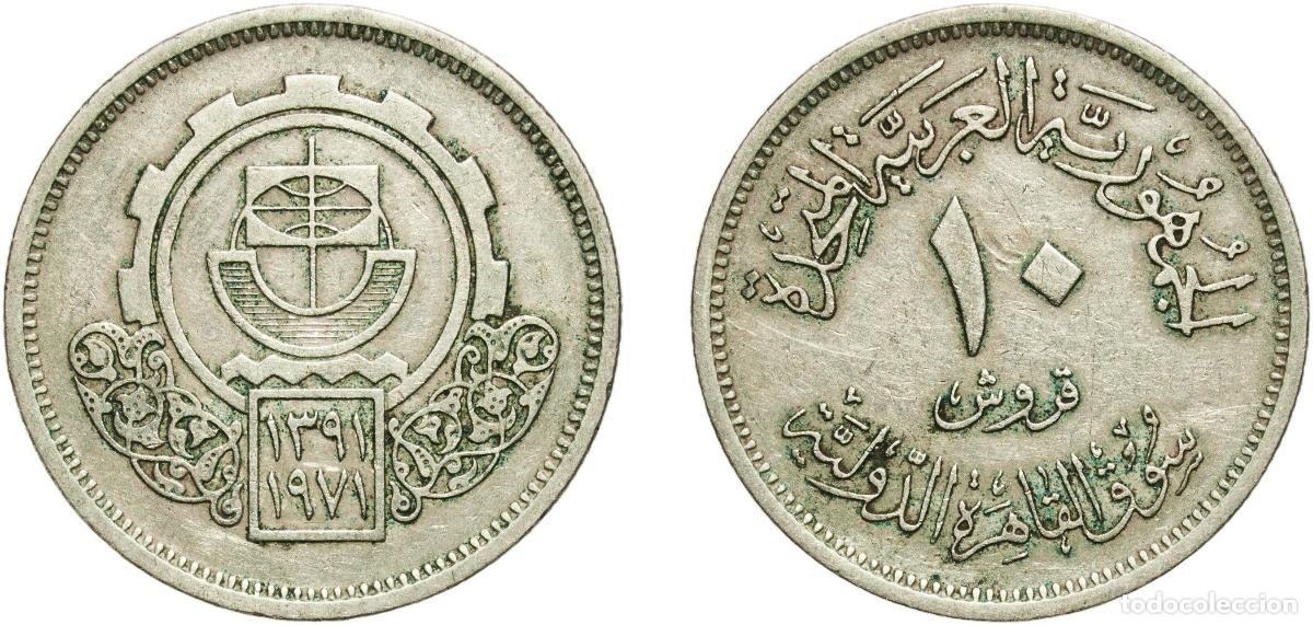 Material numism&aacute;tico: Egypt United Arab Republic AH1391 (1971) 10 Qirsh (Cairo State Fair 1970) Copper-nickel Cairo Mint