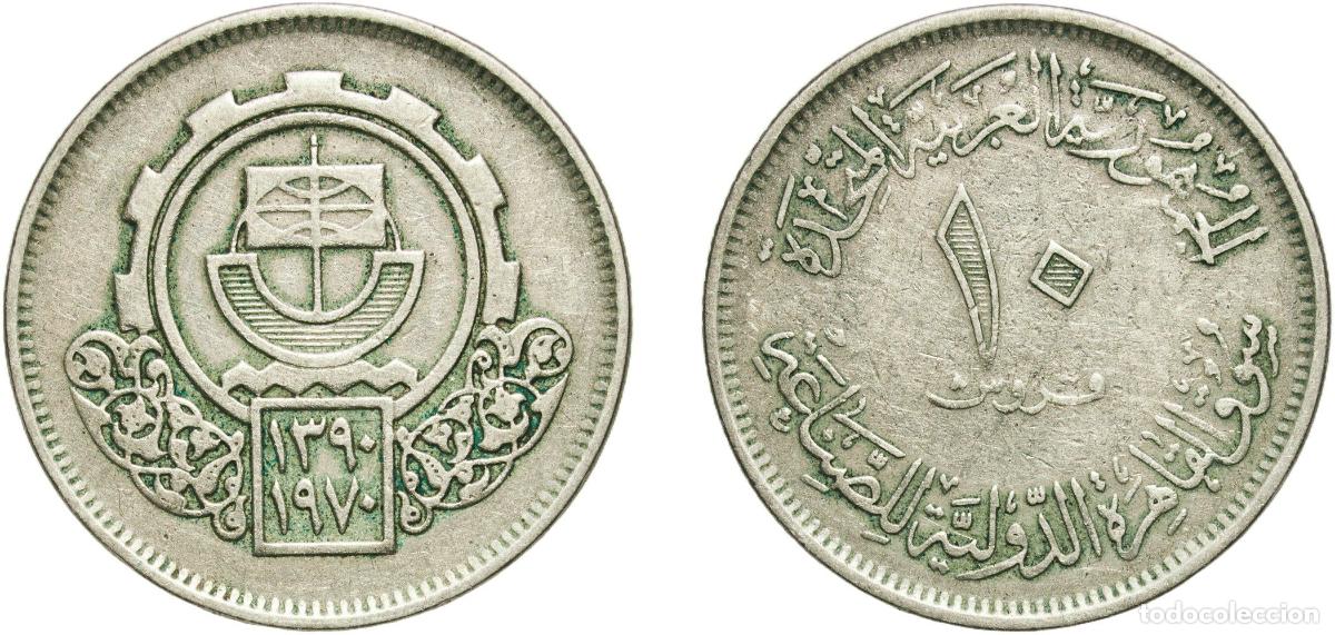 Material numism&aacute;tico: Egypt United Arab Republic AH1390 (1970) 10 Qirsh (Cairo State Fair 1970) Copper-nickel Cairo Mint