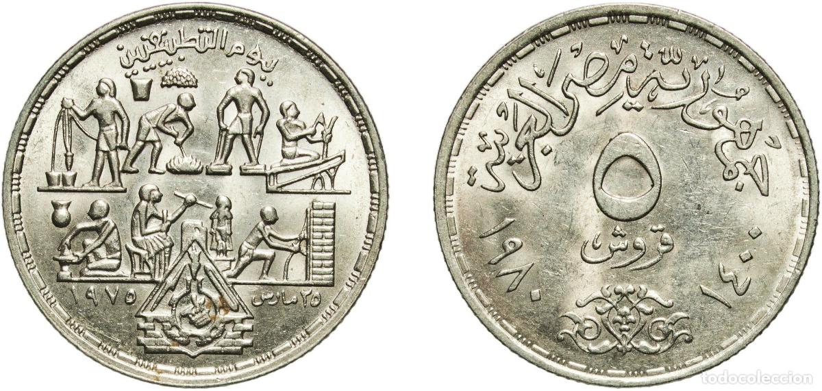 Material numism&aacute;tico: Egypt Arab Republic of Egypt AH1400 (1980) 5 Qirsh (Applied Professions) Copper-nickel (75% Copper,
