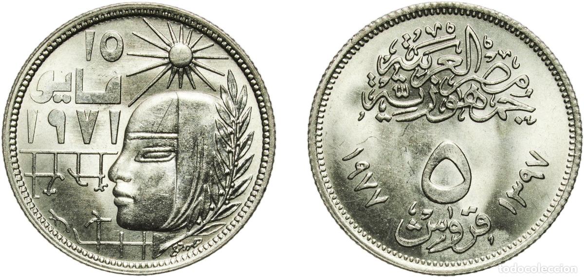 Material numism&aacute;tico: Egypt Arab Republic of Egypt AH1397 (1977) 5 Qirsh (Corrective Revolution) Copper-nickel (75% Copp