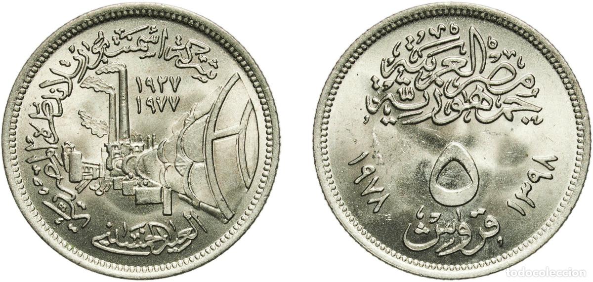Material numism&aacute;tico: Egypt Arab Republic of Egypt AH1398 (1978) 5 Qirsh (Portland Cement) Copper-nickel Cairo Mint (5000