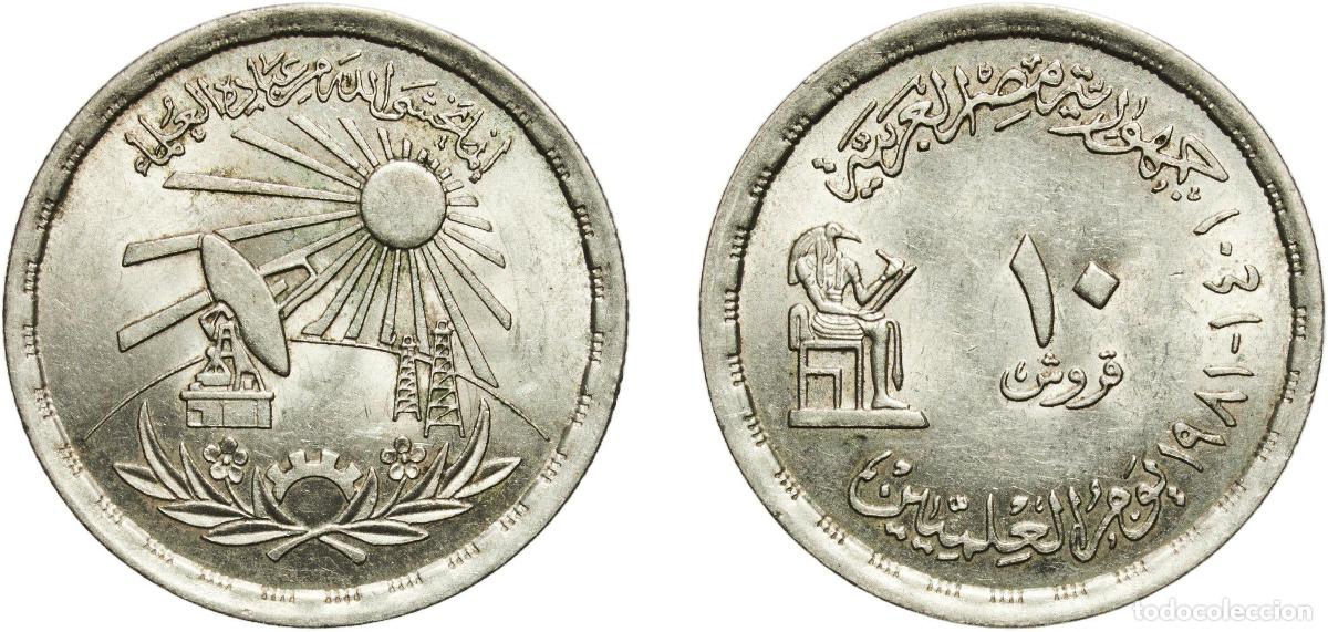 Material numism&aacute;tico: Egypt Arab Republic of Egypt AH1401 (1981) 10 Qirsh (Scientists' Day) Copper-nickel Cairo Mint (250