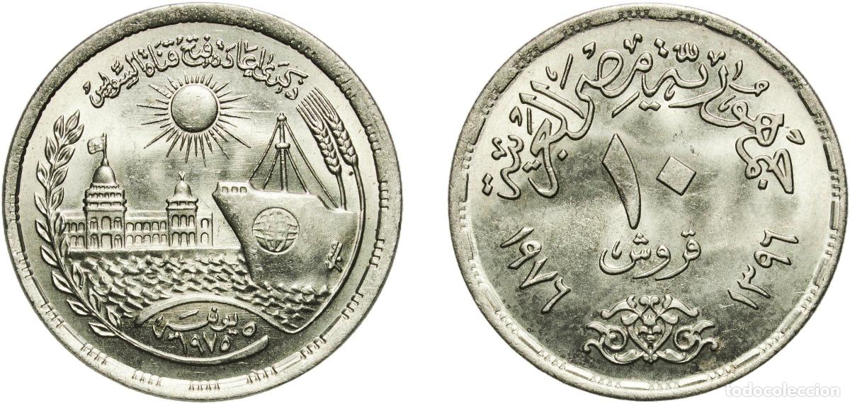 Material numism&aacute;tico: Egypt Arab Republic of Egypt AH1396 (1976) 10 Qirsh (Reopening of Suez Canal) Copper-nickel Cairo M