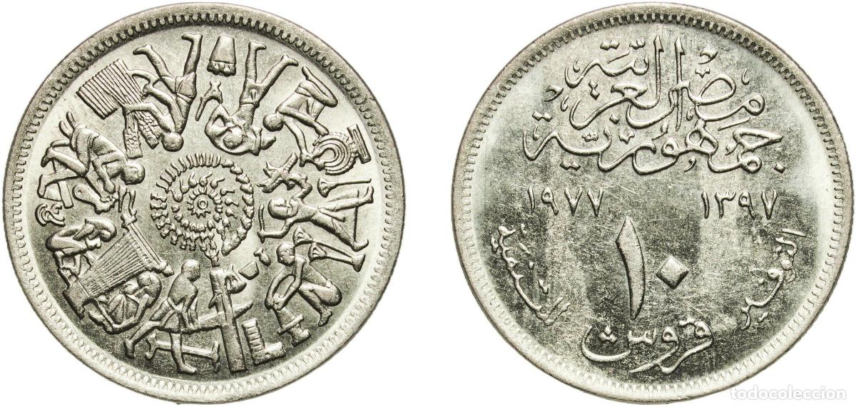 Material numism&aacute;tico: Egypt Arab Republic of Egypt AH1397 (1977) 10 Qirsh (FAO - Saving for Development) Copper-nickel (