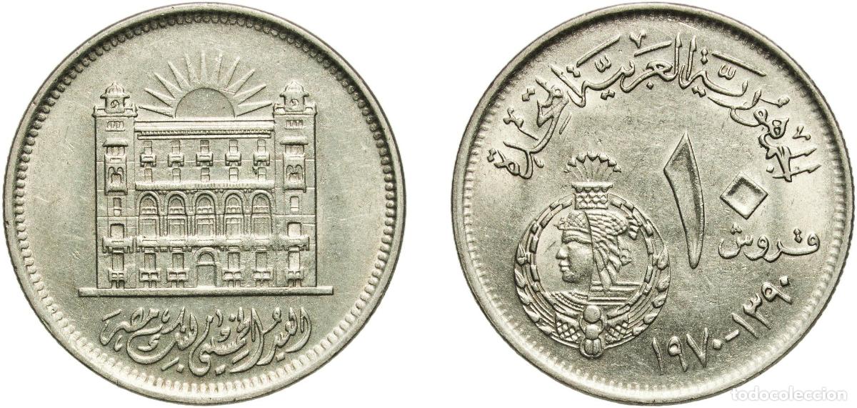 Material numism&aacute;tico: Egypt Arab Republic of Egypt AH1390 (1970) 10 Qirsh (Banque Misr) Copper-nickel Cairo Mint (500000)