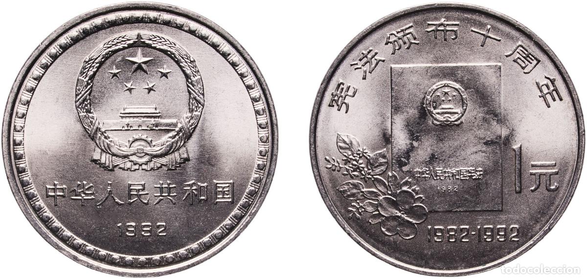 Material numism&aacute;tico: China People's Republic 1992 1 Yuan (Constitution) Nickel plated steel (10000000) 6.05g BU KM 390