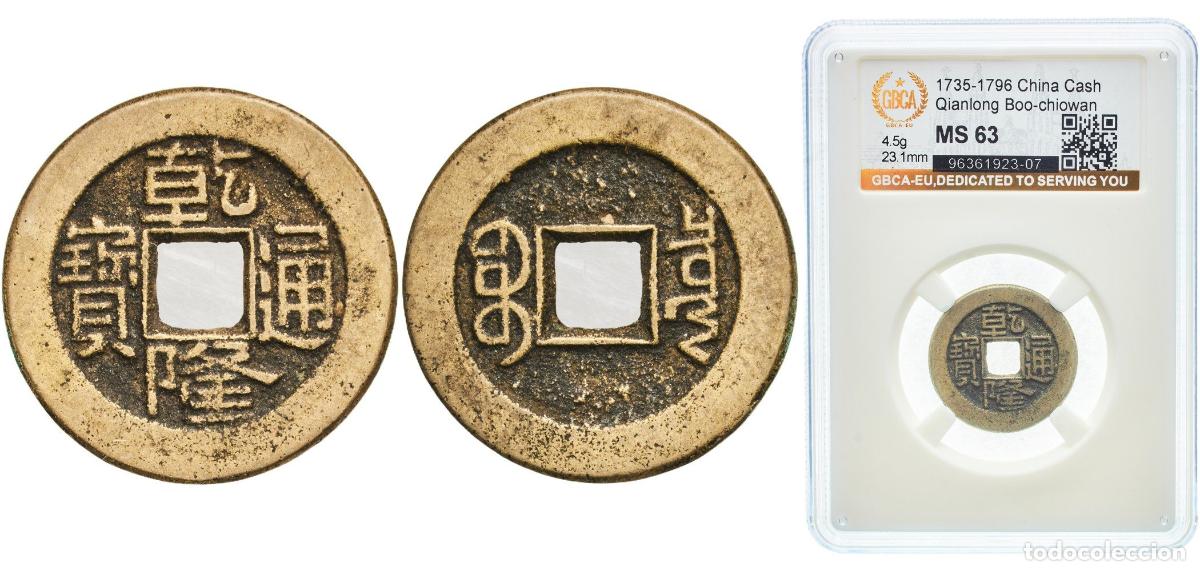 Material numism&aacute;tico: China Chinese Empire ND (1735-1796) 1 Cash - Qianlong (Tongbao; Boo-chiowan) Brass Ministry of Rev