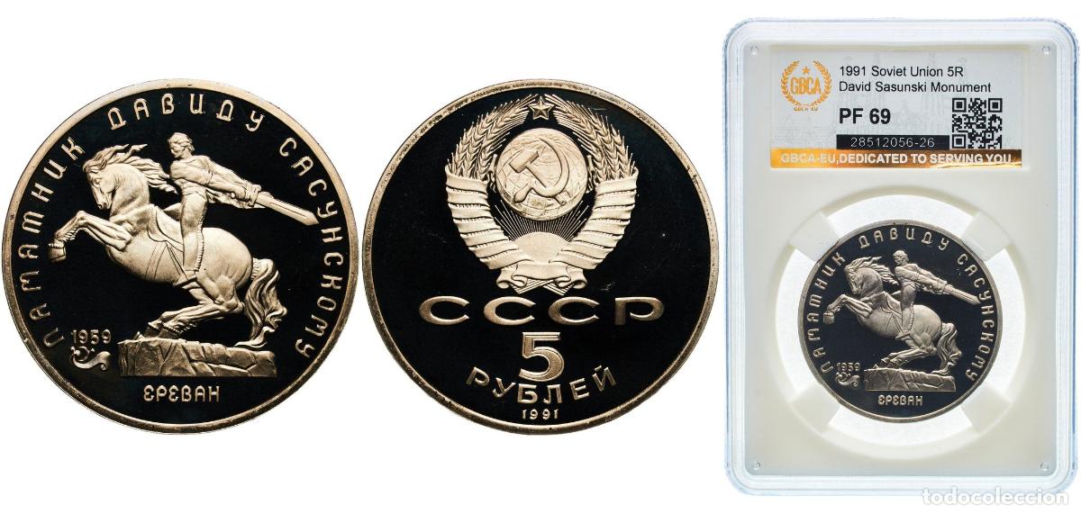 Material numism&aacute;tico: Russia Soviet Union Russian SFSR 1991 5 Roubles (David Sasunski Monument) Copper-nickel Leningrad M