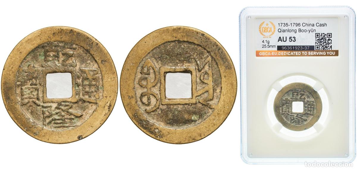 Material numism&aacute;tico: China Chinese Empire ND (1735-1796) 1 Cash - Qianlong (Tongbao; Boo-yūn) Brass Yunnan Mint, Yunna