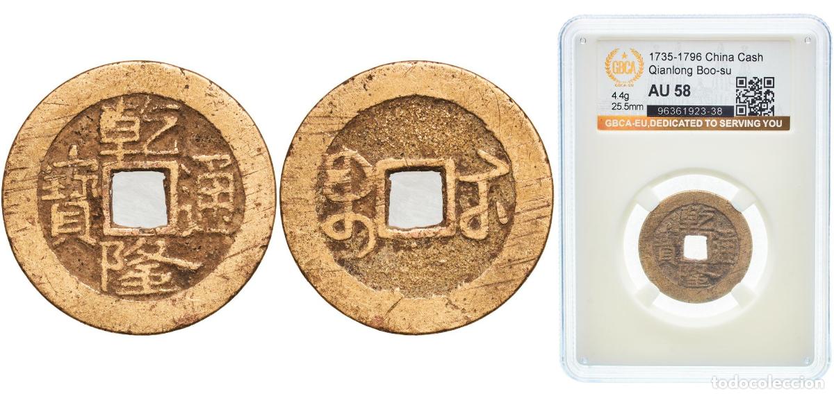 Material numism&aacute;tico: China Qing dynasty ND (1735-1796) 1 Cash - Qianlong (Tongbao; Boo-su) Brass Suzhou Mint 4.4g GBCA A