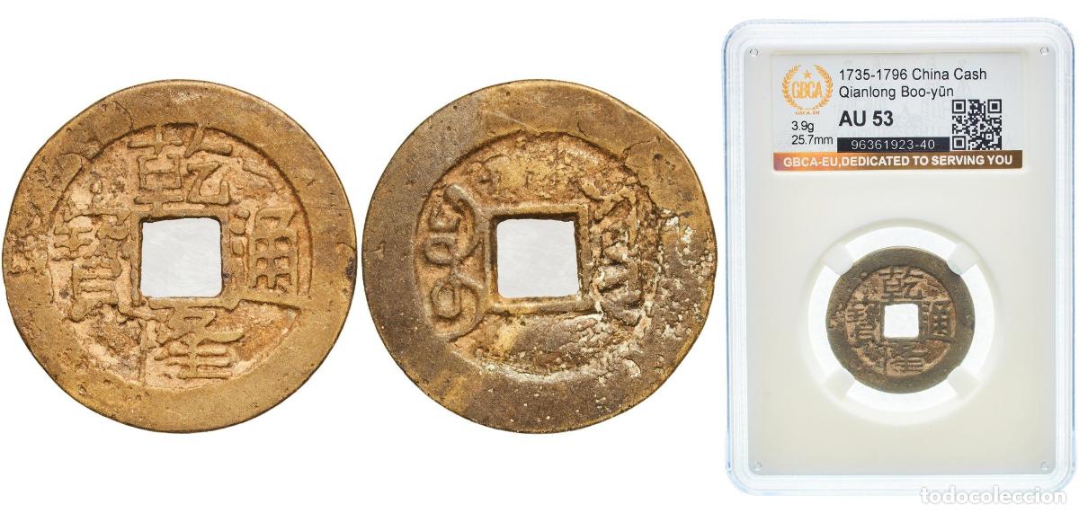 Material numism&aacute;tico: China Chinese Empire ND (1735-1796) 1 Cash - Qianlong (Tongbao; Boo-yūn) Brass Yunnan Mint, Yunnan-
