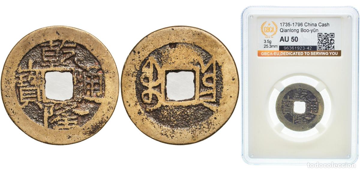 Material numism&aacute;tico: China Chinese Empire ND (1735-1796) 1 Cash - Qianlong (Tongbao; Boo-yūn) Brass Yunnan Mint, Old Don