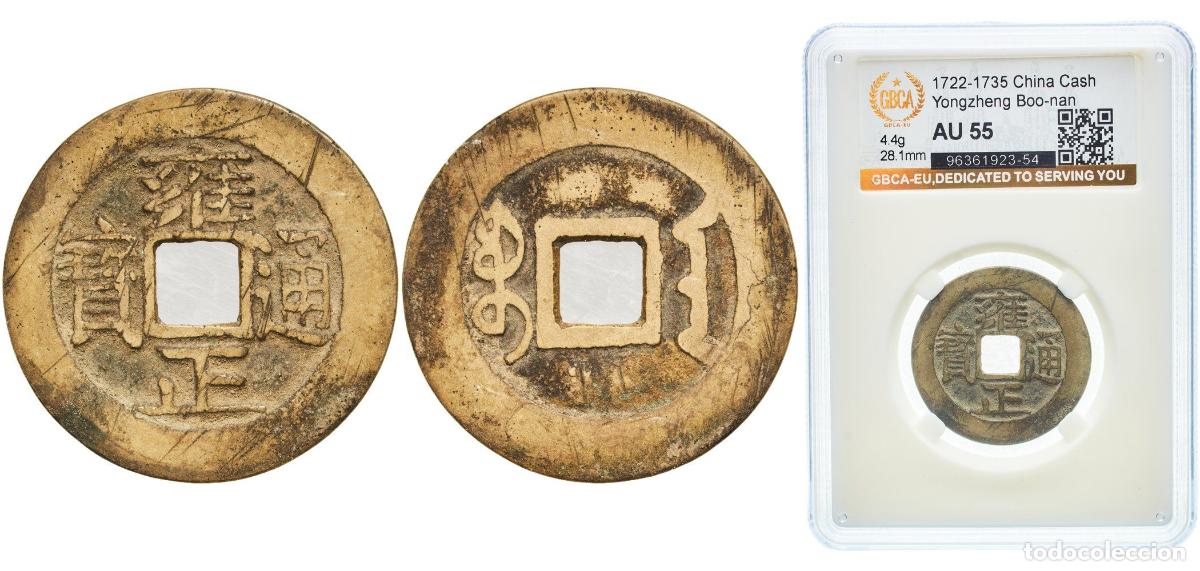 Material numism&aacute;tico: China Chinese Empire ND (1722-1735) 1 Cash - Yongzheng (Tongbao; Boo-nan) Brass Hunan Mint (1513000