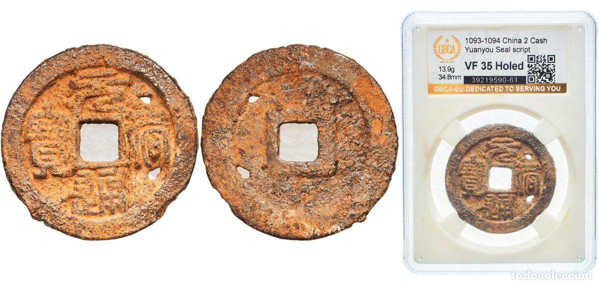 Material numism&aacute;tico: China Chinese Empire ND (1093-1094) 2 Cash - Yuanyou (Tongbao; Seal script) Bronze 13.9g GBCA VF H
