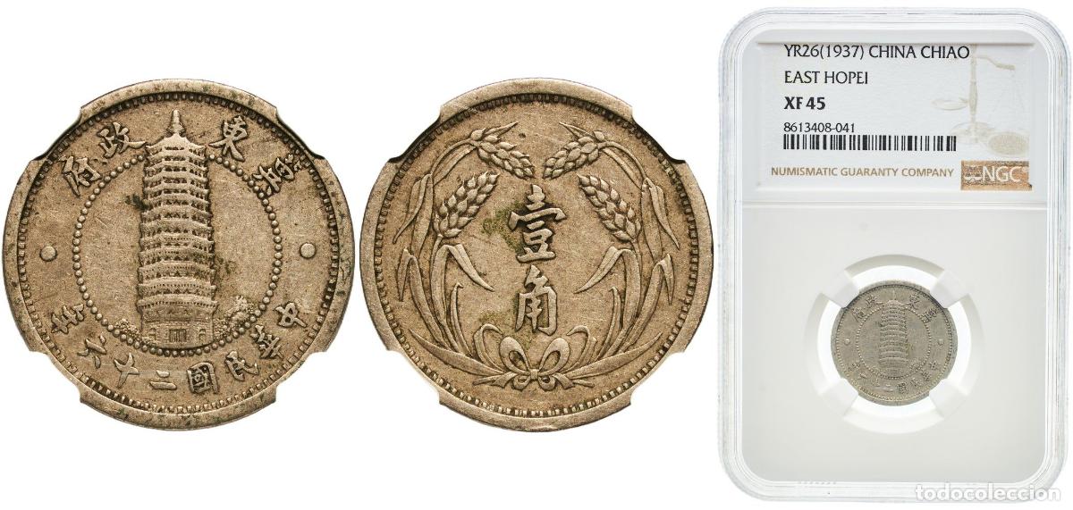 Material numism&aacute;tico: China East Hebei Hunan Province Province of the Republic of China 26 (1937) 1 Chiao (Chi Tung Bank)