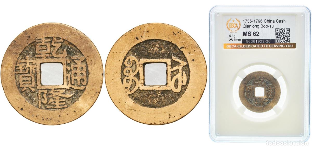 Material numism&aacute;tico: China Qing dynasty ND (1736-1747) 1 Cash - Qianlong (Tongbao; Boo-su) Brass Suzhou Mint 4.1g GBCA