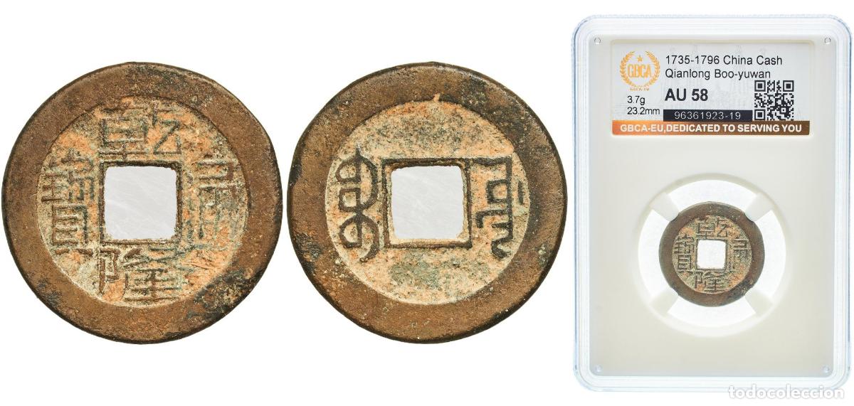 Material numism&aacute;tico: China Chinese Empire ND (1795) 1 Cash - Qianlong (Tongbao; Boo-yuwan) Brass Ministry of Public Wor