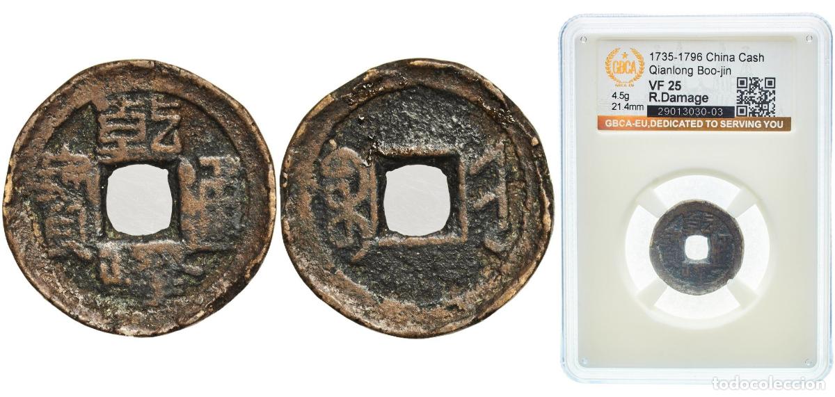 Material numism&aacute;tico: China Chinese Empire ND (1749-1760) 1 Cash - Qianlong (Tongbao; Boo-jin) Brass Taiyuan (Jinyang) Mi