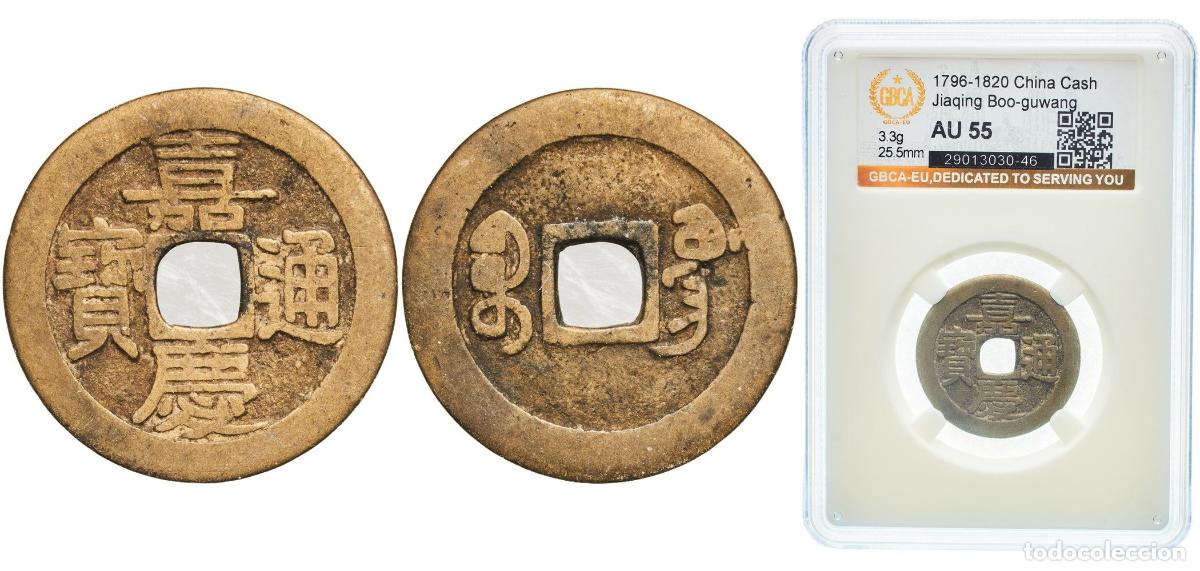 Material numism&aacute;tico: China Chinese Empire ND (1796-1820) 1 Cash - Jiaqing (Tongbao; Boo-guwang) Brass 3.3g GBCA AU Hart