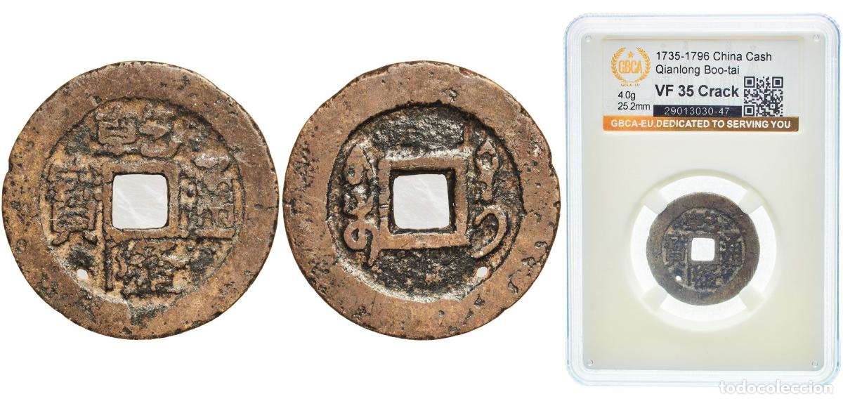 Material numism&aacute;tico: China Chinese Empire ND (1740-1749) 1 Cash - Qianlong (Tongbao; Boo-tai) Brass Taiwan Mint 4g GBCA