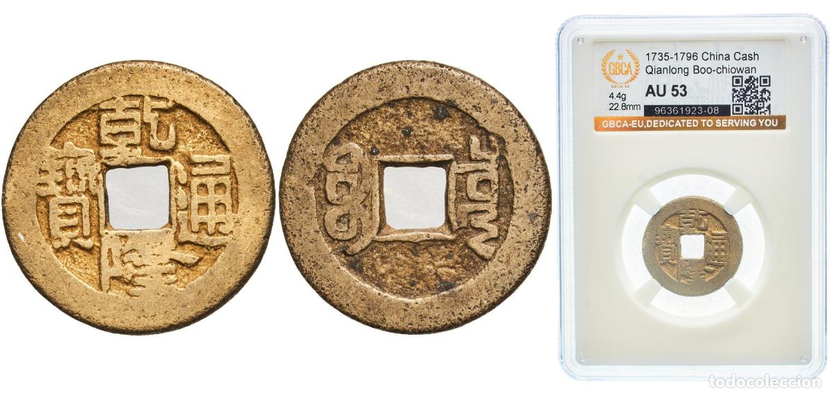Mat&eacute;riel numismatique: China Chinese Empire ND (1735-1796) 1 Cash - Qianlong (Tongbao; Boo-chiowan) Brass 4.4g GBCA AU Har