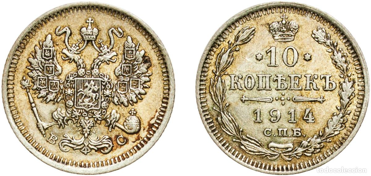 Material numism&aacute;tico: Russia Russian Empire 1914 СПБ&nbsp;ВС 10 Kopecks - Alexander II / III / Nicholas II Silver (.500) Saint