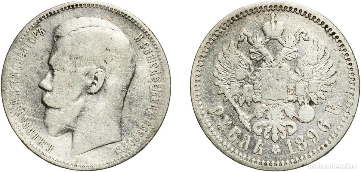 Material numism&aacute;tico: Russia Empire 1896 АГ 1 Ruble - Nikolai II Silver (.900) Saint Petersburg Mint (5205042) 19.71g VF