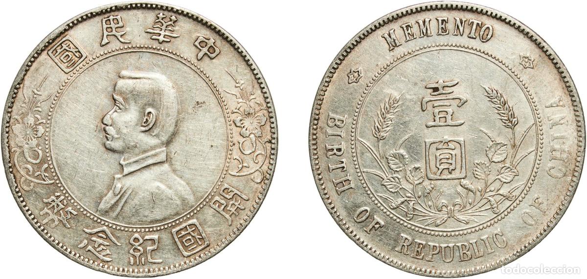 Material numism&aacute;tico: China Republic ND (1927) 1 Yuan (Memento: Birth of the Republic) Silver (.890) 26.6g XF