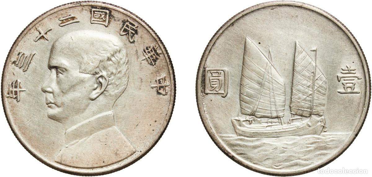 Material numism&aacute;tico: China Republic 23 (1934) 年二十二國民華中 1 Yuan (&rdquo;Junk dollar&rdquo;; without sun and birds) Silver (.880) (Cu .