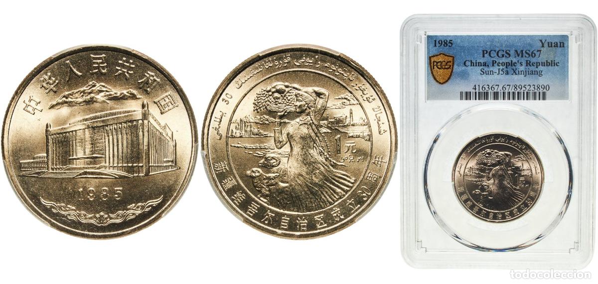 Material numism&aacute;tico: China People's Republic 1985 1 Yuan (Xinjiang Autonomous Region) Copper-nickel (10000) 9.32g PCGS M
