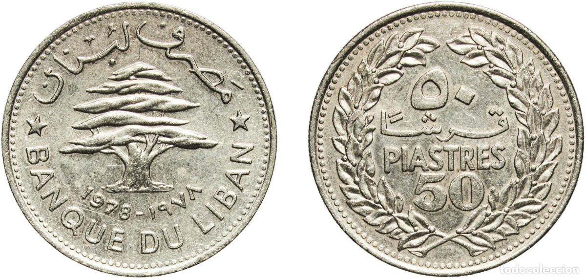 Material numism&aacute;tico: Lebanon Republic 1978 50 Qirshā / Piastres Nickel (100%) Royal Mint (22400000) 5.91g AU KM 28.1