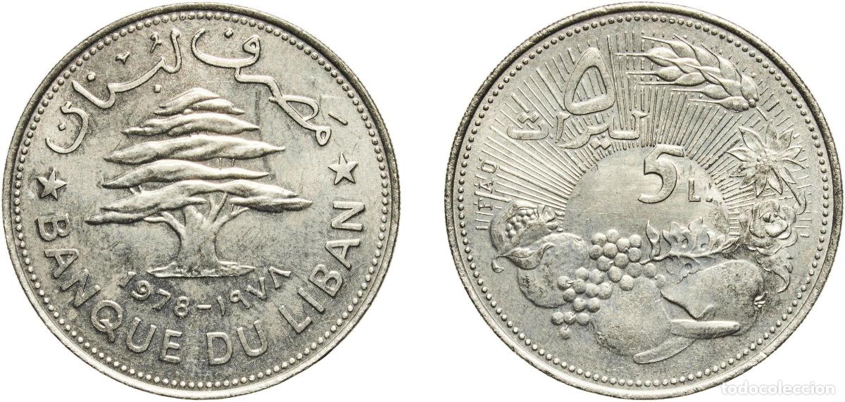 Material numism&aacute;tico: Lebanon Republic 1978 5 Līrāt / Livres (FAO) Nickel Royal Mint (1000000) 11.08g UNC KM 31 Sch&ouml;n 31