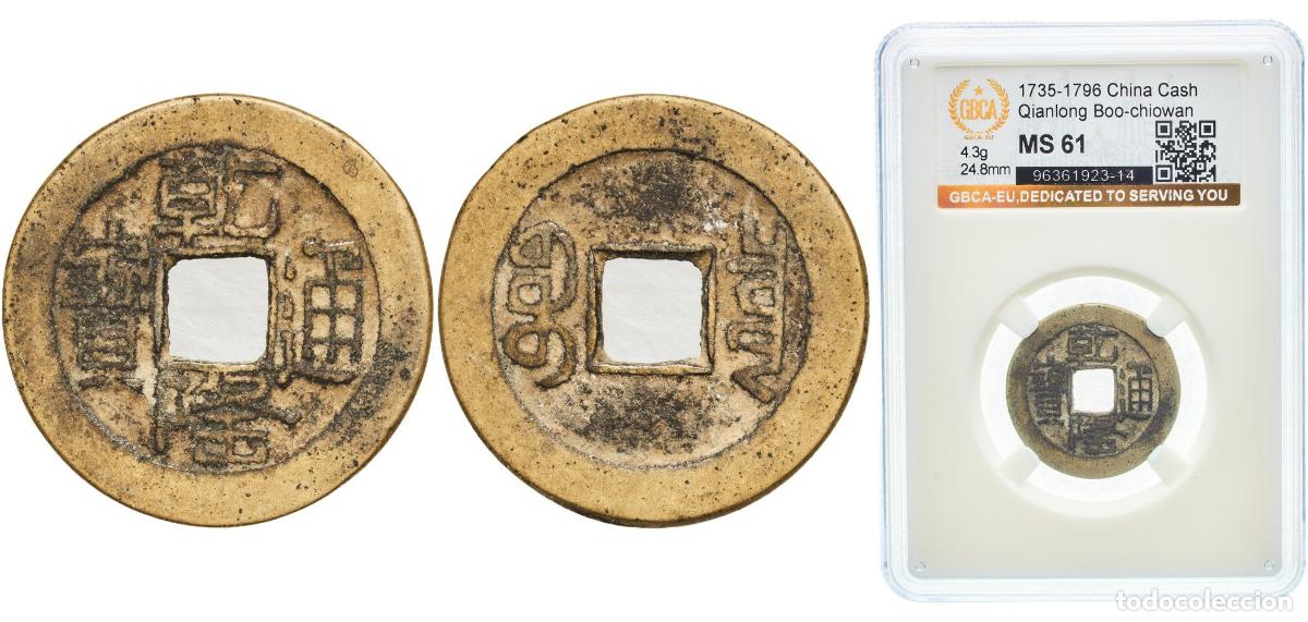 Material numism&aacute;tico: China Chinese Empire ND (1775-1781) 1 Cash - Qianlong (Tongbao; Boo-chiowan) Brass Ministry of Re