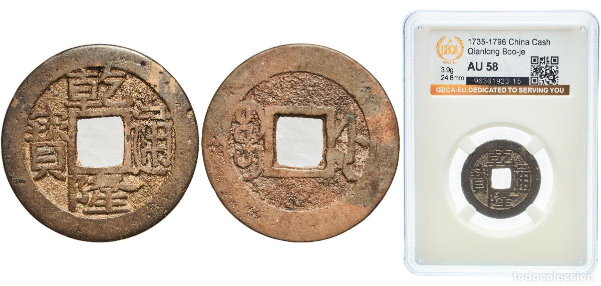 Material numism&aacute;tico: China Chinese Empire ND (1752-1780) 1 Cash - Qianlong (Tongbao; Boo-je) Brass Zhejiang Mint 3.9g G