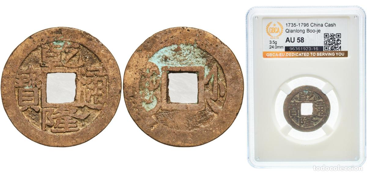 Material numism&aacute;tico: China Chinese Empire ND (1752-1780) 1 Cash - Qianlong (Tongbao; Boo-je) Brass Zhejiang Mint 3.5g GB