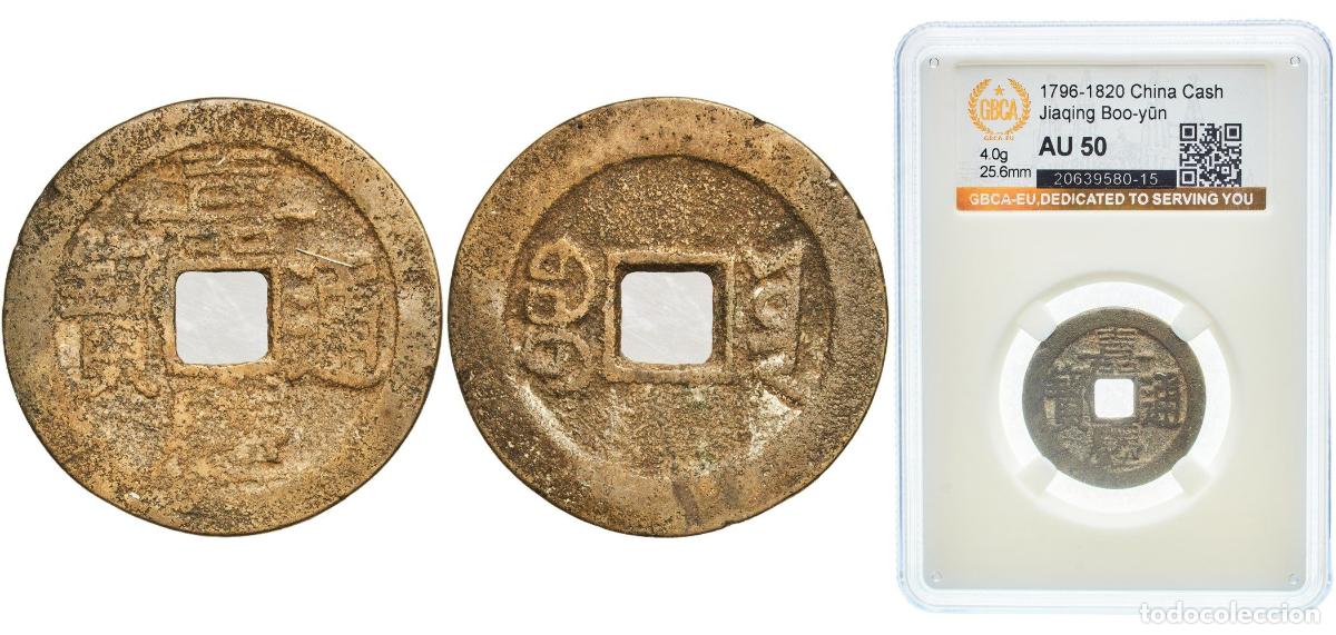 Material numism&aacute;tico: China Qing dynasty ND (1796-1820) 1 Cash - Jiaqing (Tongbao; Boo-yūn) Brass 4g GBCA AU