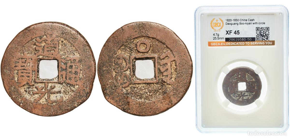Material numism&aacute;tico: China Chinese Empire ND (1820-1850) 1 Cash - Daoguang (Tongbao; Boo-kiyan; with circle) Brass 4.7g
