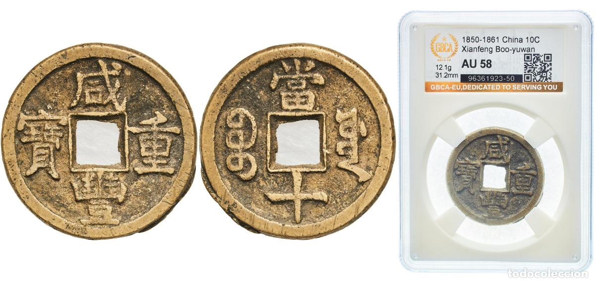Material numism&aacute;tico: China Chinese Empire ND(1850-1861) 10 Cash - Xianfeng (Zhongbao; Boo-yuwan; large type) Brass Minis