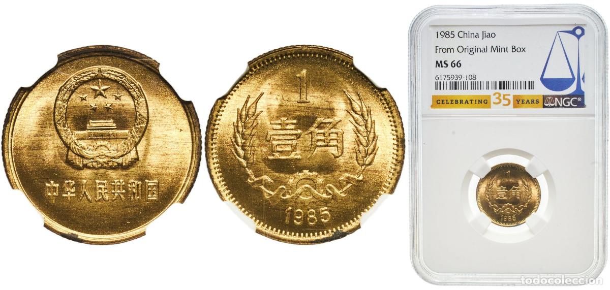 Material numism&aacute;tico: China People's Republic of China 1985 1 Jiao Brass (70% Copper, 30% Zinc) 2.62g NGC MS 66 KM 15 Y