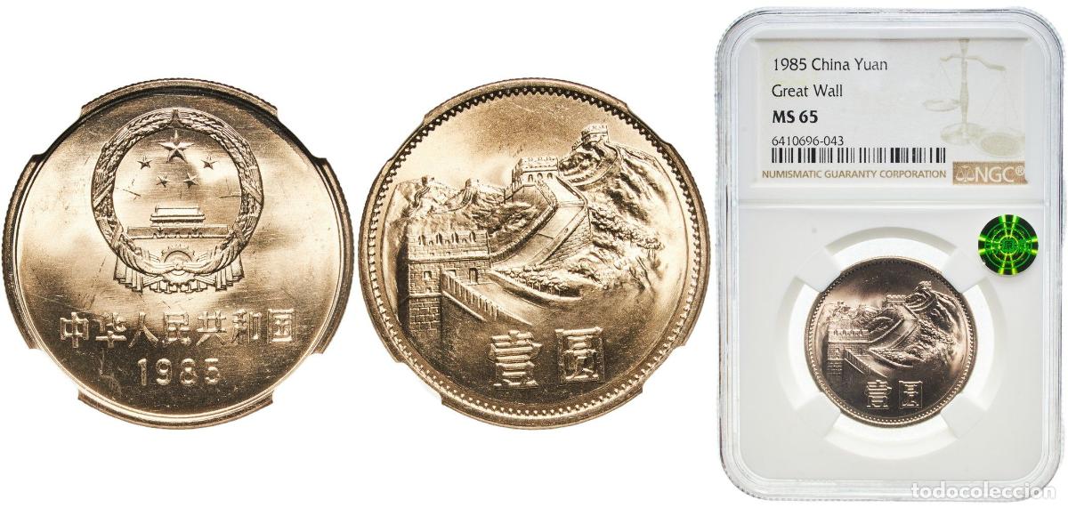 Material numism&aacute;tico: China People's Republic of China 1985 1 Yuan Copper-nickel (81% Copper, 19% Nickel) Shanghai Mint C