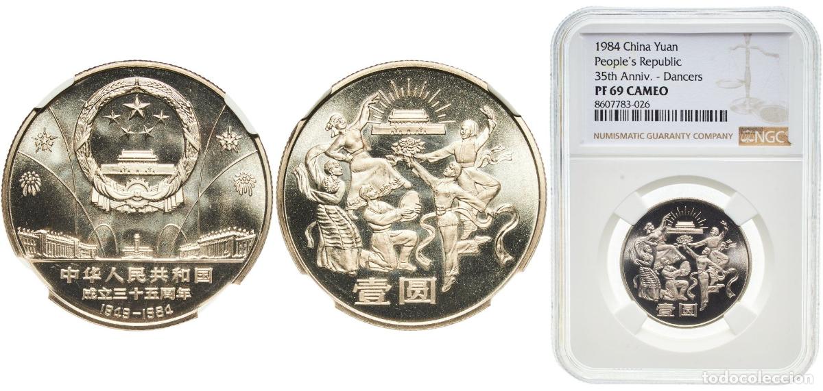 Material numism&aacute;tico: China People's Republic 1984 1 Yuan PROOF (35th Anniversary of P.R.China - Dancers) Copper-nickel S