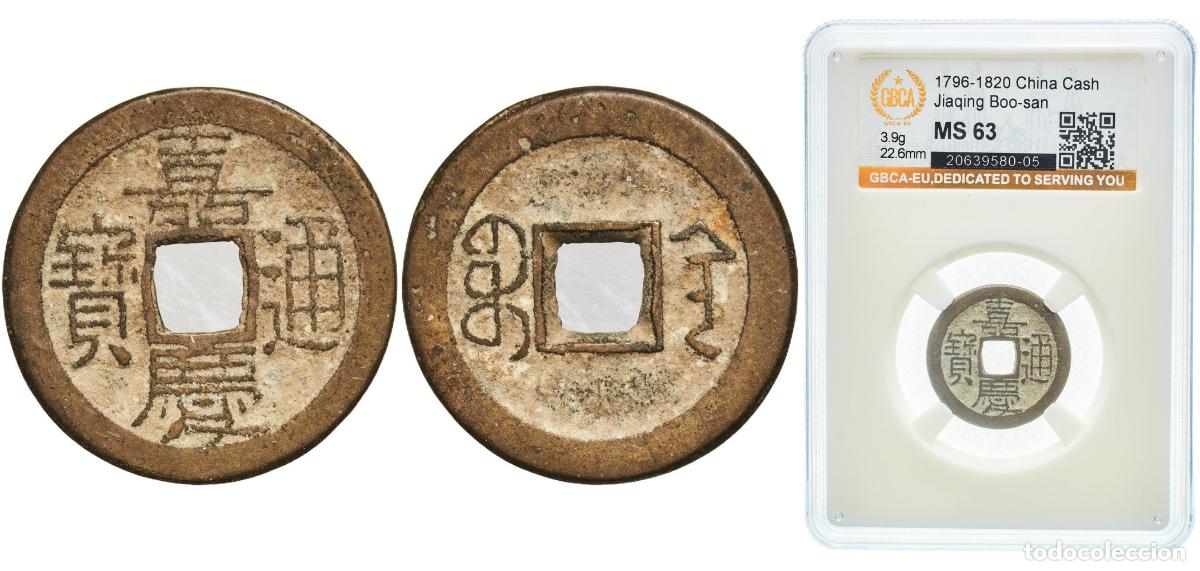 Mat&eacute;riel numismatique: China Chinese Empire ND (1796-1820) 1 Cash - Jiaqing (Tongbao; Boo-san) Brass Shaanxi Mint 3.9g GB