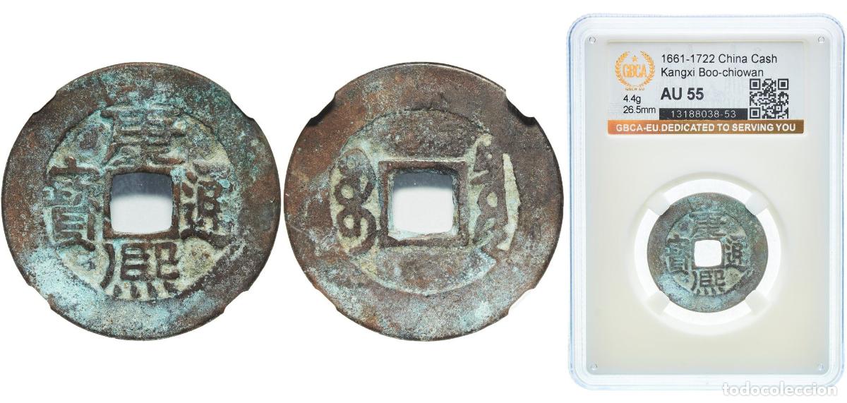 Material numism&aacute;tico: China Chinese Empire ND (1661-1722) 1 Cash - Kangxi (Tongbao; Boo-chiowan) Brass Ministry of Revenu