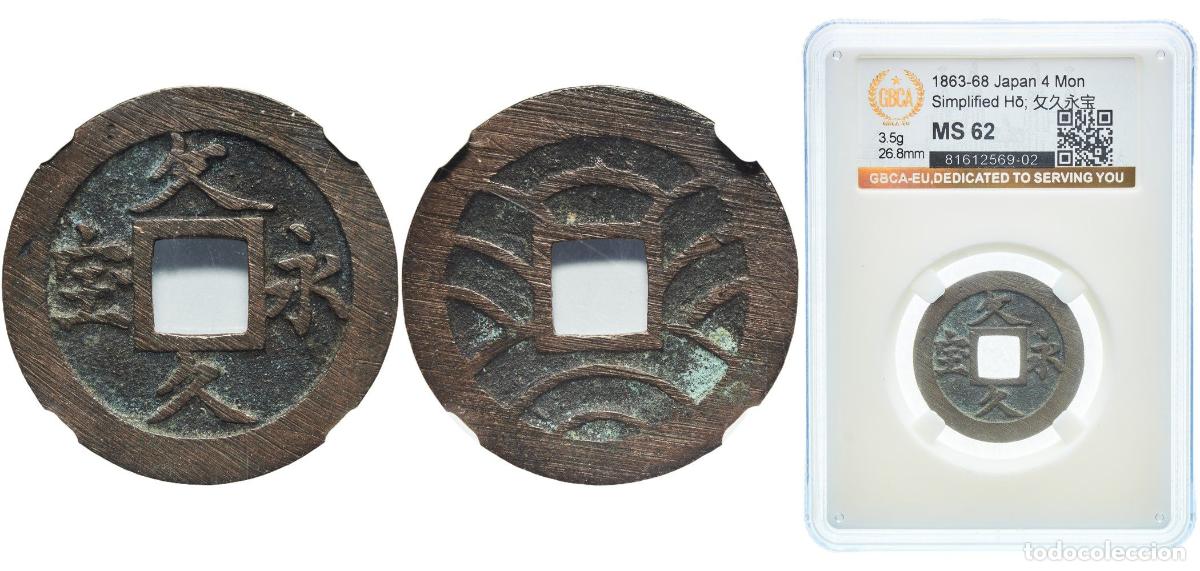 Material numism&aacute;tico: Japan Empire ND (1863-1868) 4 Mon &rdquo;Bunkyūeihō&rdquo; (Cursive script; 攵久永寶) Copper 3.5g GBCA MS