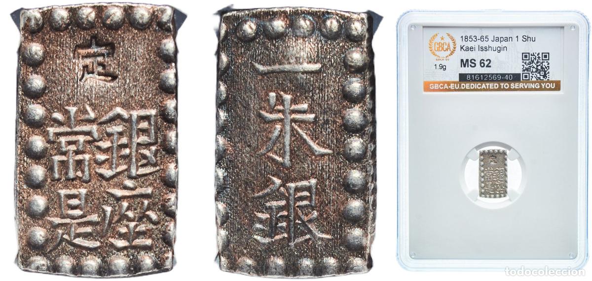 Material numism&aacute;tico: Japan Tokugawa Shogunate ND (1853-1865) 1 Shu &rdquo;Kaei Isshugin&rdquo; Silver (.968) Ginza, Edo Mint 1.9g GB