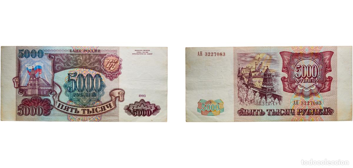 Material numism&aacute;tico: Russia Russian Federation 1993 5000 Roubles Paper VF P 258