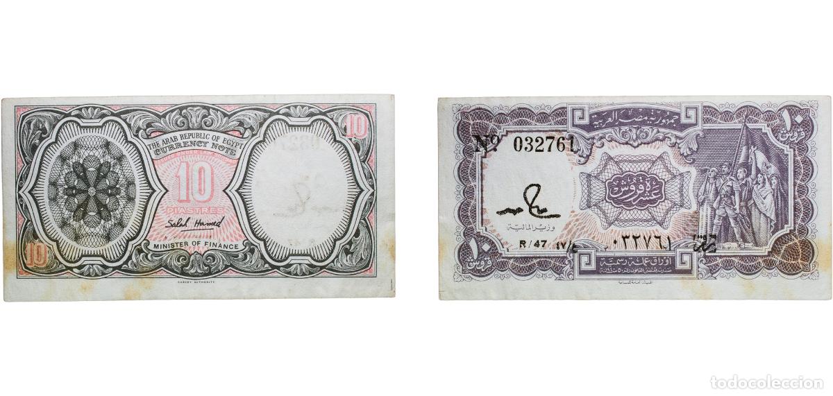 Material numism&aacute;tico: Egypt Arab Republic of Egypt ND (1982-1986) 10 Piastres (Flag with eagle) Paper VF P 184