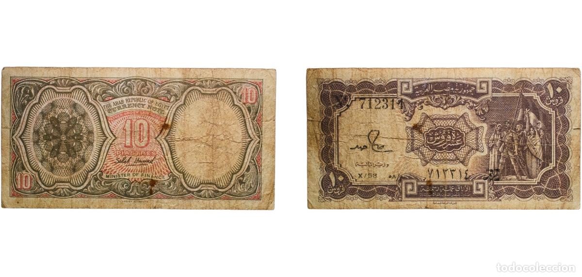 Material numism&aacute;tico: Egypt Arab Republic of Egypt ND (1982-1986) 10 Piastres (Flag with eagle) Paper VF P 184